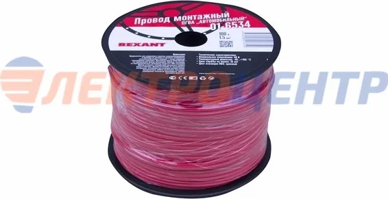 Кабель монтажный ПГВА 1*1,5 красный (автомобильный) (бухта 100м)