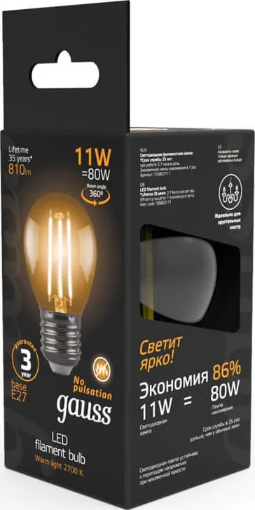 Лампа LED G45 E27 2700К 11Вт 720Лм Filament GAUSS