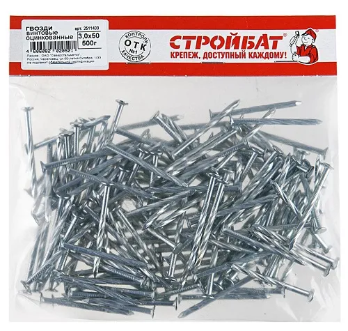 Гвозди 3,0*50 винтовые цинк (500 гр.) (Стройбат), уп