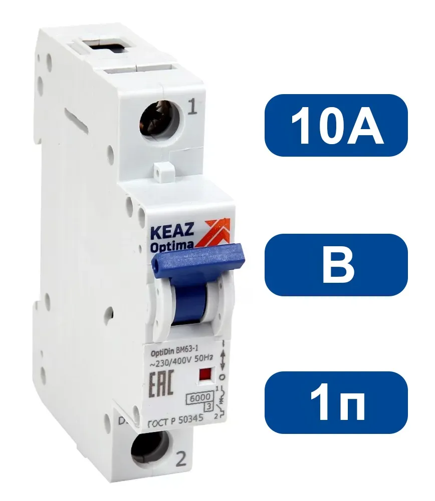 Автоматический выключатель BM63-B10/1 6кА КЭАЗ