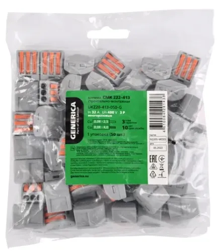 Клемма рычажковая 3 отверстия 0,08-2,5 уп50шт СМК 222-413 сер GENERICA, уп