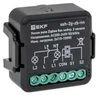 Умное реле в подрозетник 2-канальное без нейтрали Zigbee EKF Connect Select