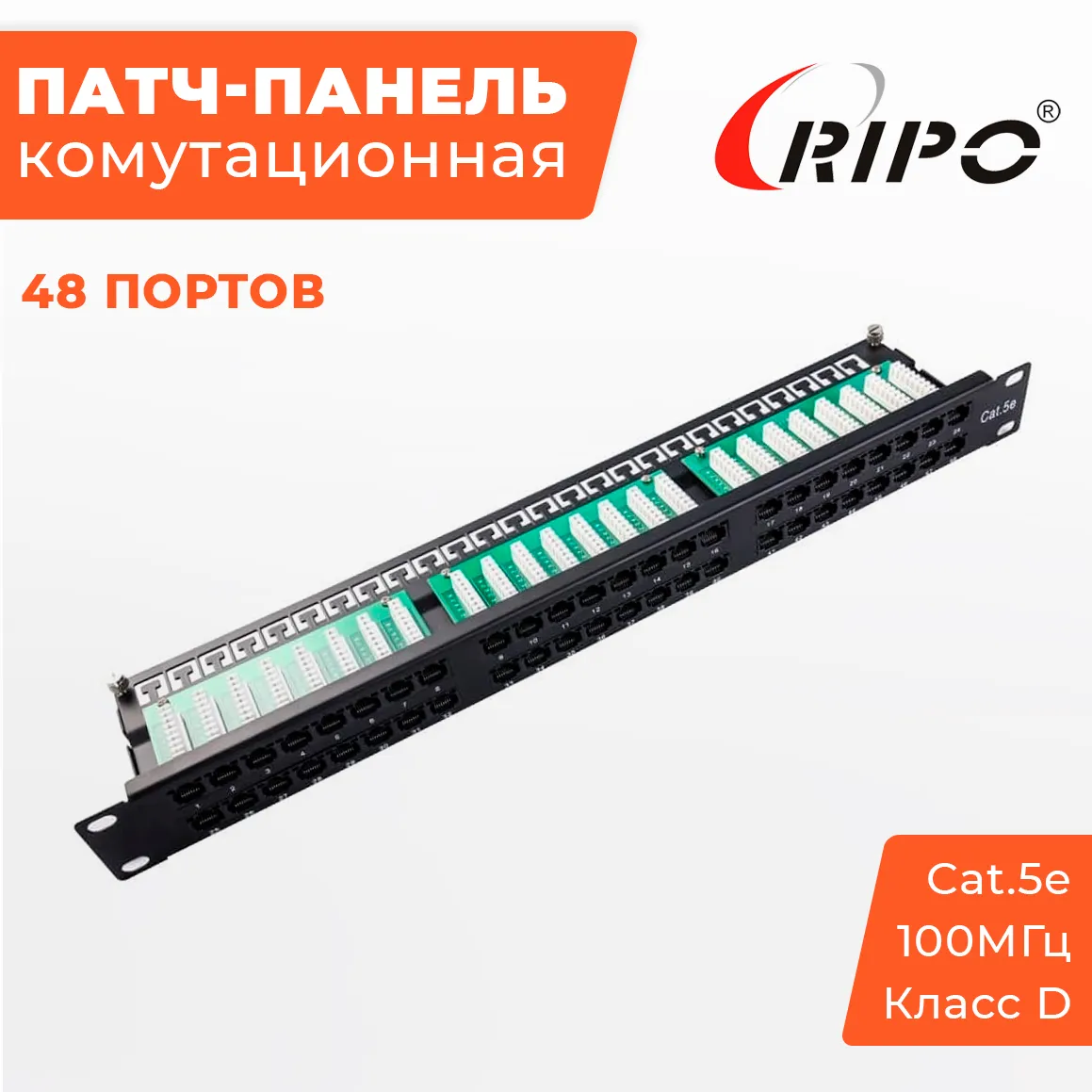 Больше портов — больше возможностей для сети