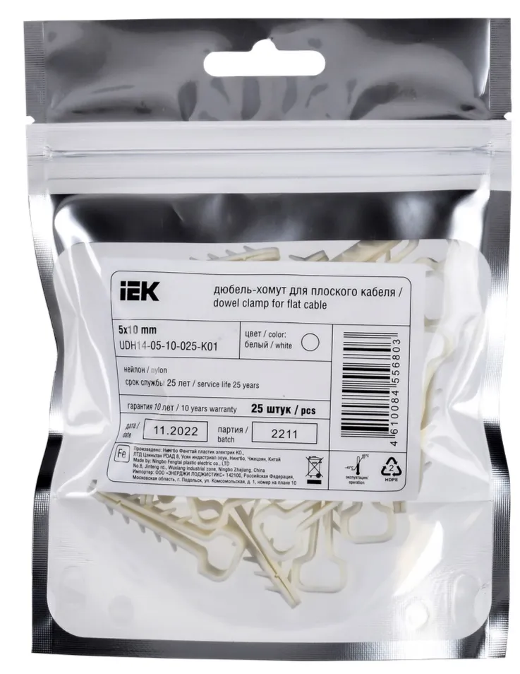 Дюбель-хомут 5х10мм для плоского кабеля нейлон белый (25шт) IEK