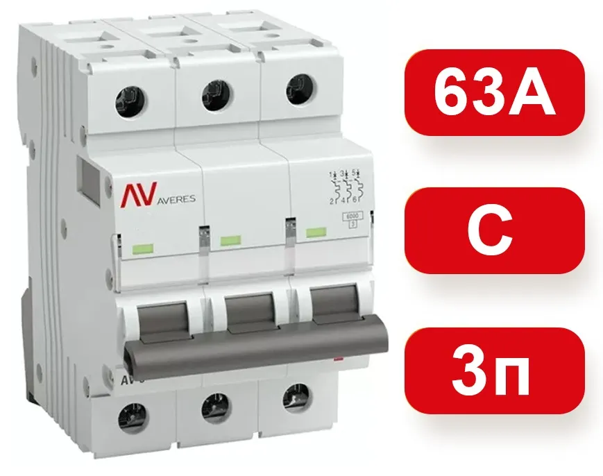 Автоматический выключатель AV-6 C63/3 6кА  AVERES EKF