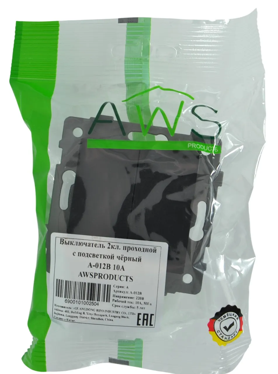 Выключатель проходной 2-кл. с подсветкой чёрный A-012B "Aura" AWSproducts