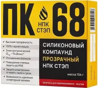 Компаунд/герметик силиконовый прозрачный СТЭП-ПК-68 104гр, ком