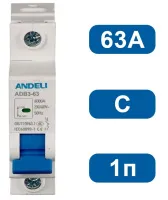 Автоматический выключатель ADB3-63 C20/1 6kA Andeli