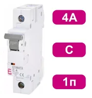Автоматический выключатель ETIMAT P6 C 4/1 6кA ETI