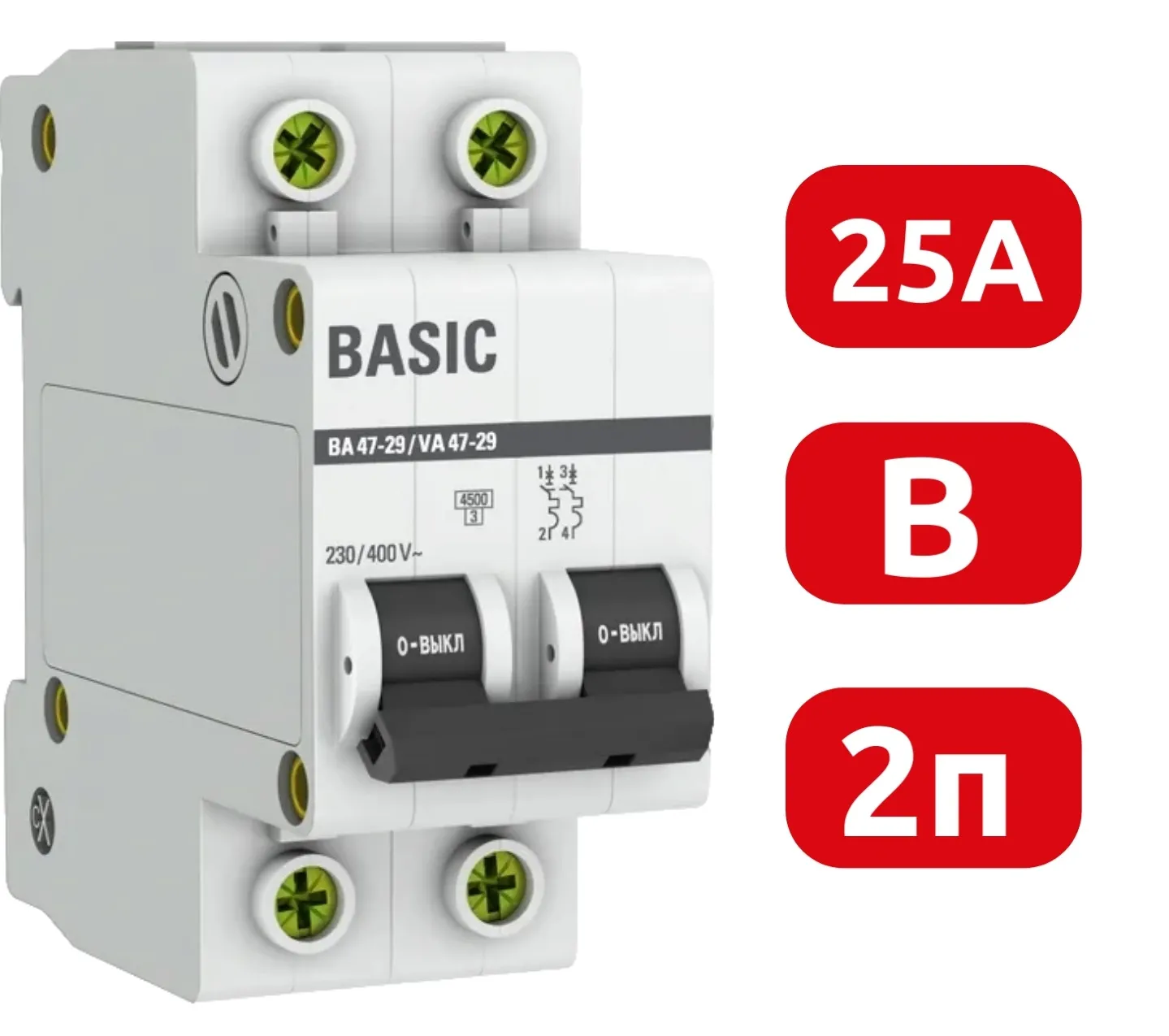 Автоматический выключатель ВА 47-29 B25/2 4.5кА Basic EKF РАСПРОДАЖА