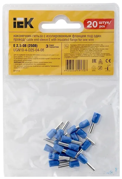 Наконечник НШВИ 2,5-08  (20шт.) (IEK), уп