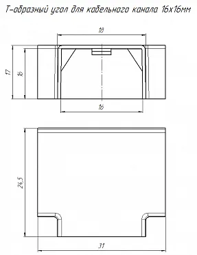 Тройник 16х16 мм ЧЕРНЫЙ Промрукав (4)