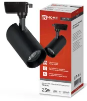 Светильник трековый 1ф. LED TR-08-TL 25Вт 4000К 2500Лм черный IN HOME