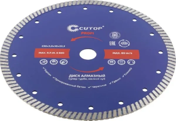 Диск алмазный сегментный 230*3,0*22  сверхтонкий CUTOP