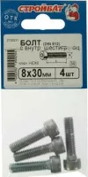 Болт М8*30 с внутр. шестигр. DIN912 цинк (4 шт.) (Стройбат)