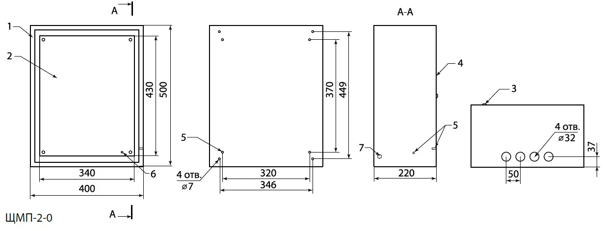 Щит металл. ЩМП-2-0 (500х400х220) IP66 TDM