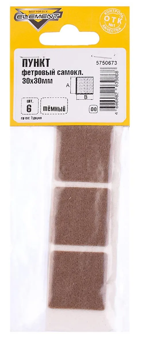 Пункт фетровый самоклеящийся 30*30 темный (6шт.) (Стройбат), уп