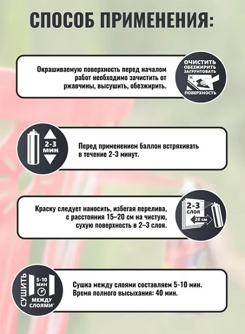 Эмаль аэрозольная, универс., СЕРЫЙ RAL7040, 520мл Sila HOME