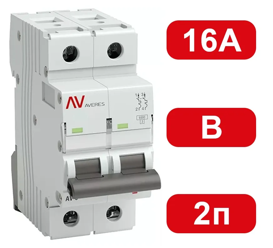 Автоматический выключатель AV-6 B16/2 6кА  AVERES EKF