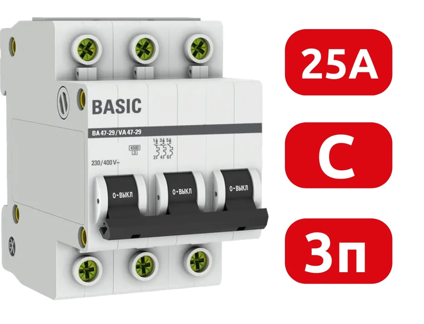 Автомат ВА 47-29 3P 25А (C) 4,5кА 400В Basic