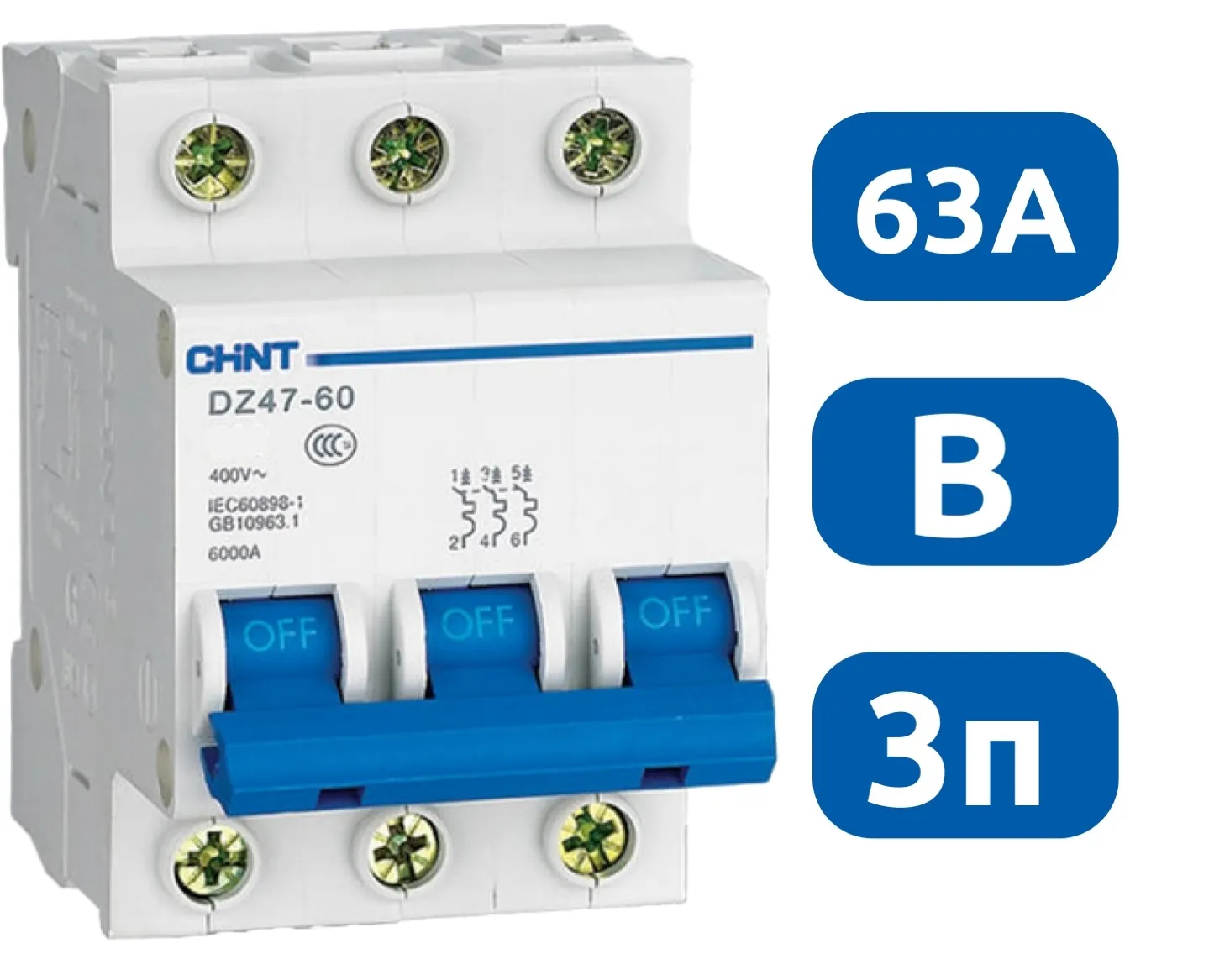 Авт. выкл.DZ47-60 3P 63A 4.5KA х-ка B