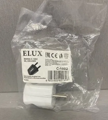 Вилка прямая с/з Белая C1002 Elux