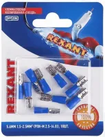 Клемма плоская REXANT, изолированная гнездо - 5.6 мм, 1.5-2.5 мм2, (РПи-м 2.5-(4.8) / РПИм 2-5-0,8 / FDD2-187(5)), (в упак. 10 шт.)