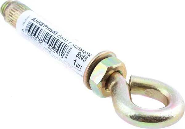 Анкер-кольцо M8*45 цинк (1шт.) (Стройбат)