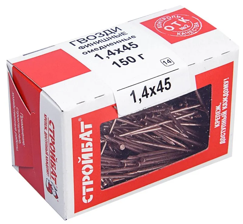 Гвозди 1,4*45 финишные медь (150 гр.) (Стройбат)