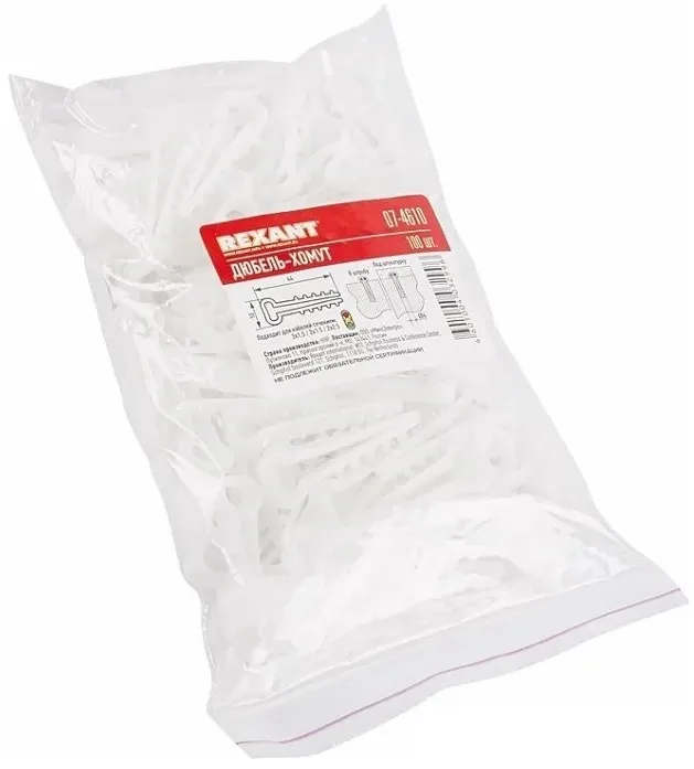 Дюбель-хомут ДХП 5х10 белый REXANT (100шт.) (аналог USMP-2), уп