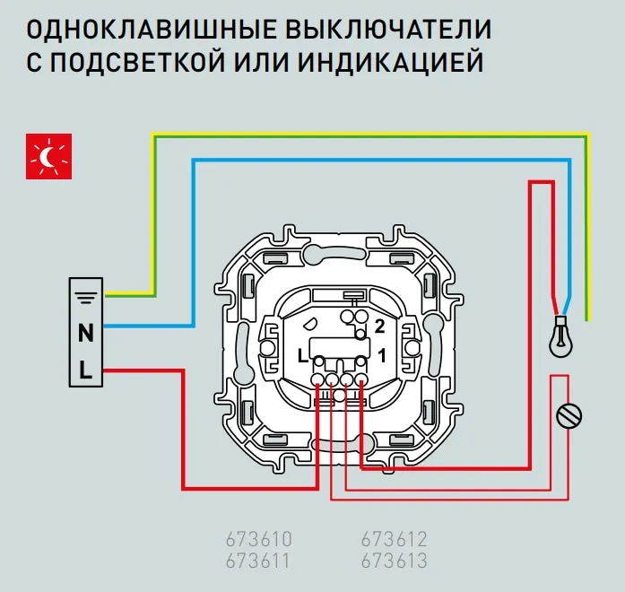 Выключатель 1-кл. с подсветкой Антрацит INSPIRIA LEGRAND