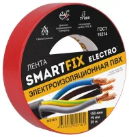 Изолента ПВХ красная (0.15*19*20) (SmartFix) ELECTRO