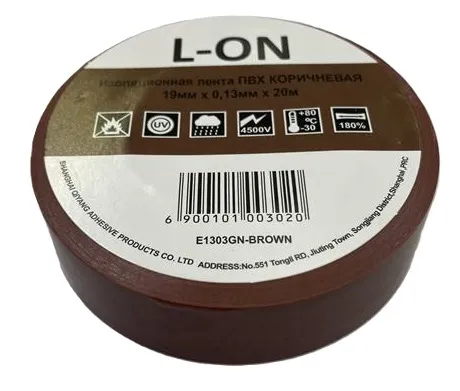 Изолента ПВХ коричневая (0.13*19*20) (L-ON)