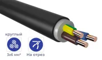 Кабель ППГнг(А)-HF 3* 6 -0,66