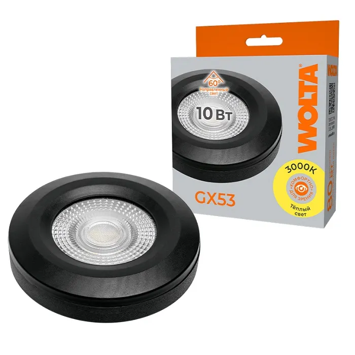 Лампа LED с линзой 10Вт 3000K GX53 черн WOLTA