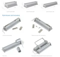 Г образная скоба Promline