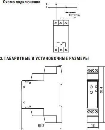 Реле времени RT-SBA задержка  ВКЛючения 8А кат. 12-240В AC/DC EKF