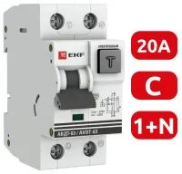 АВДТ-63 C20/1+N 30мА, тип АС, 6кА PROXIMA EKF РАСПРОДАЖА