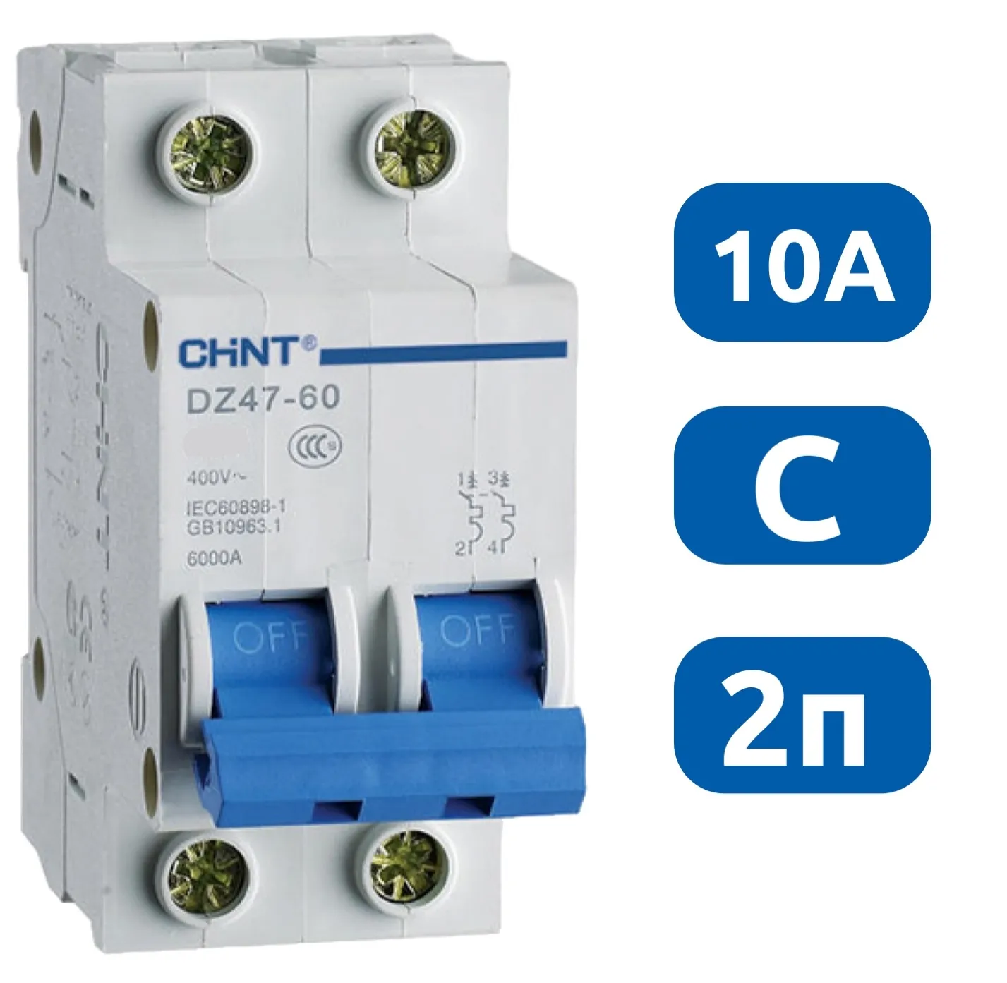 Авт. выкл.DZ47-60 2P 10A 4.5KA х-ка C