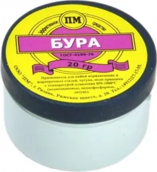 Бура в 20 гр 10/900 Стан