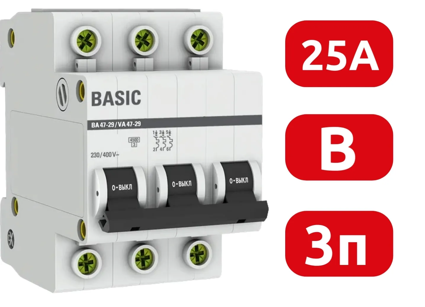 Автомат ВА 47-29 3P 25А (B) 4,5кА 400В Basic