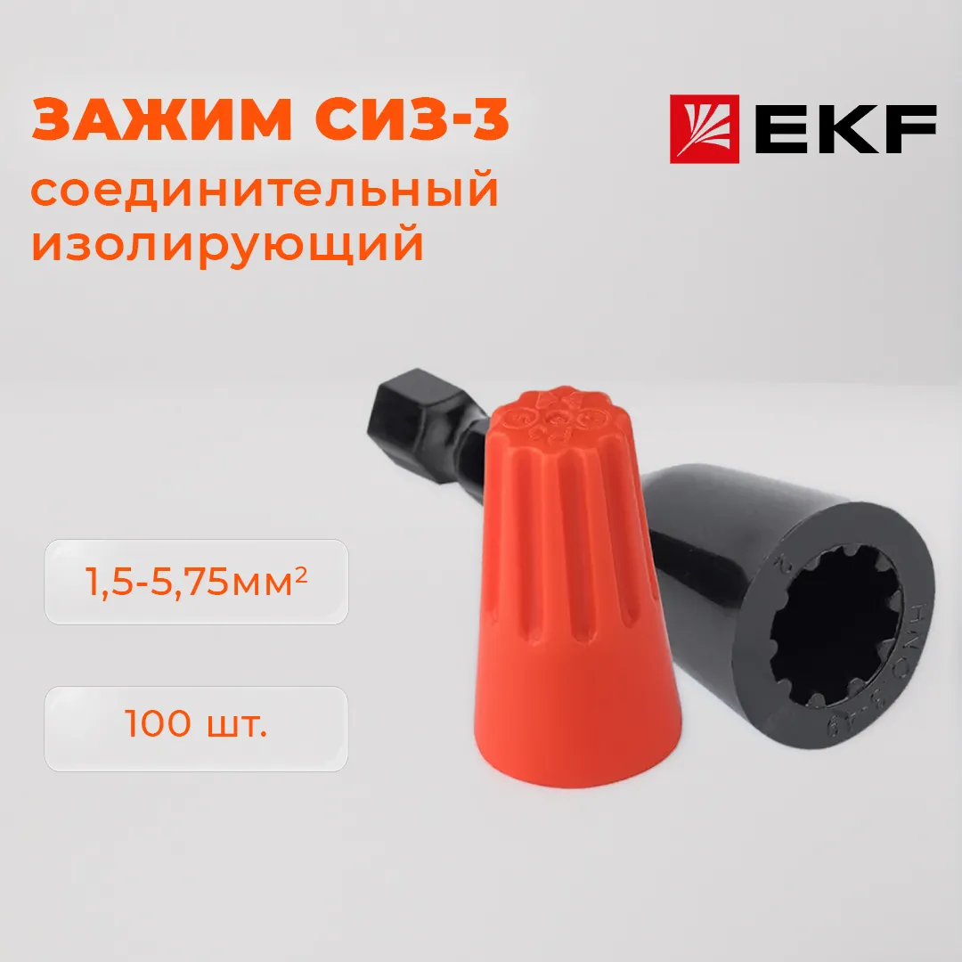 Надёжное соединение медных проводов 