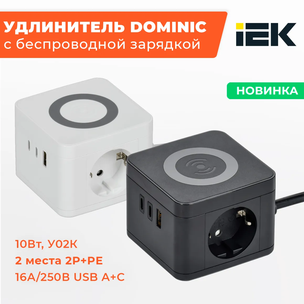 Новинка для рабочего стола и дома!