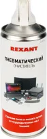 Пневматический очиститель высокого давления DUST OFF 400 мл Rexant