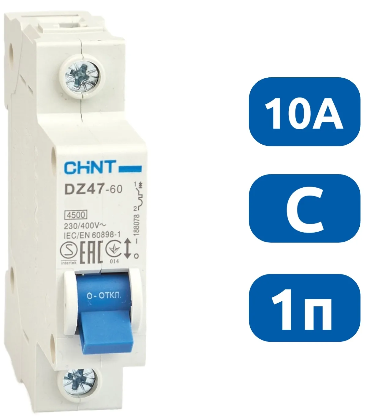 Авт. выкл.DZ47-60 1P 10A 4.5KA х-ка C