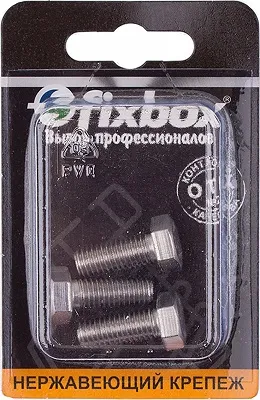 Болт М8*20 DIN933 нерж. (3 шт.) (Стройбат)