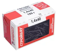 Гвозди 1,4*40 финишные бронза (150 гр.) (Стройбат), уп