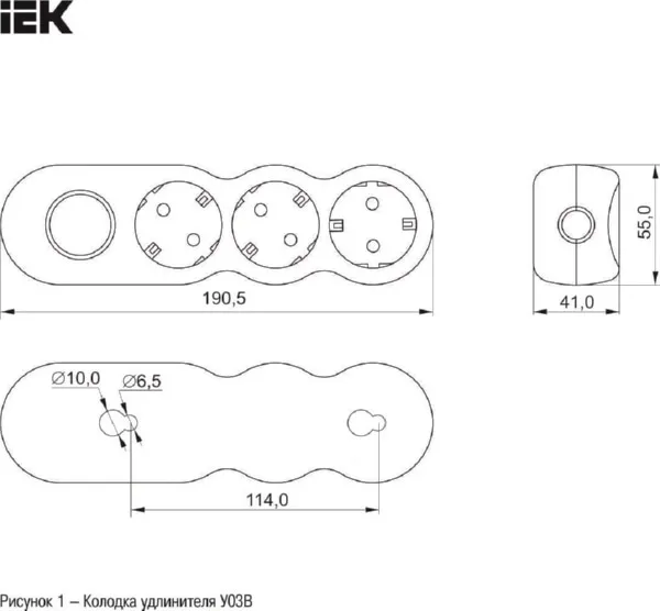 Удлинитель бытовой 3гн. 1,5м с/з с выкл. ПВС 3х1,5мм2 UNO У03В IEK