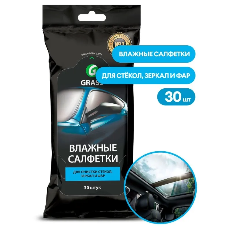 Салфетка влажная для очистки стекол, зеркал и фар
