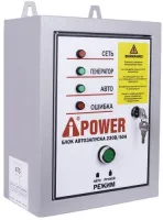 Блок автозапуска 230В, 50А ATS Control box 29101 A-iPower